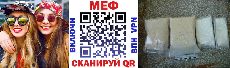 Купить наркотики цена Псков hydra зеркало  Амфетамин  A-PVP  Канабис  ГАШ  Меф  Кокаин 