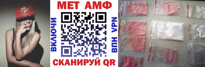 АМФЕТАМИН Розовый  где найти наркотики  Псков 