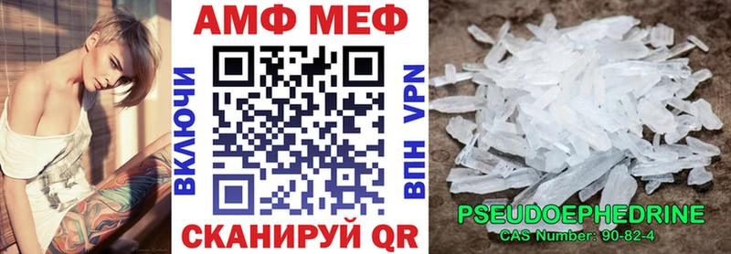 АМФ 98% Псков