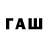 ТГК концентрат konstantin79ize