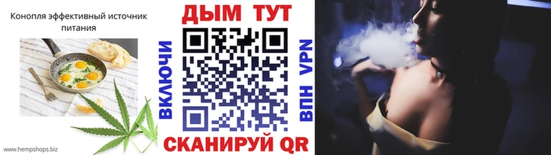 Canna-Cookies конопля  купить закладку  Псков 