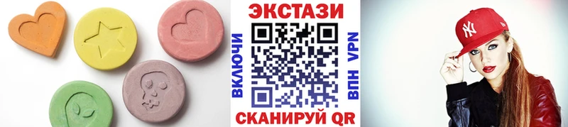 Ecstasy круглые  Псков 