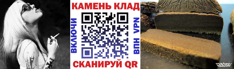 Гашиш гарик  как найти закладки  hydra как зайти  Псков 