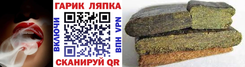 ГАШИШ 40% ТГК Псков