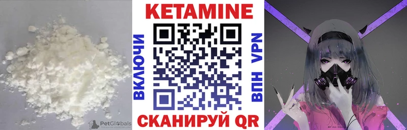 купить наркотик  Псков  Кетамин ketamine 