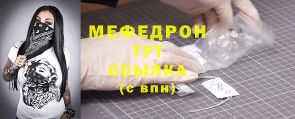 шишки Верхнеуральск