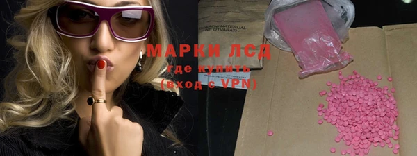 мефедрон Верхний Тагил