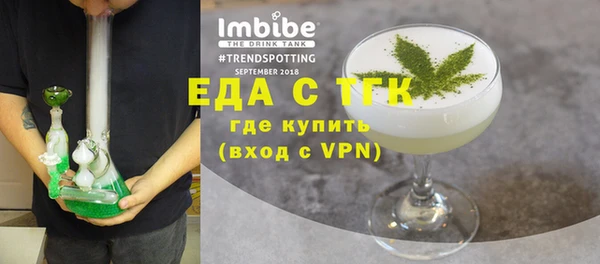 мефедрон Верхний Тагил