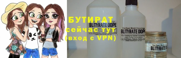 мефедрон Верхний Тагил