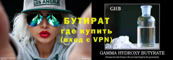 шишки Верхнеуральск