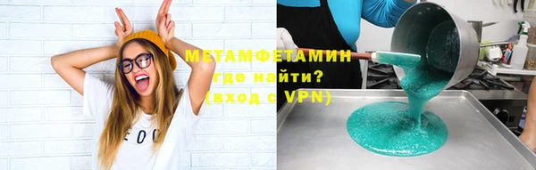 мефедрон Верхний Тагил