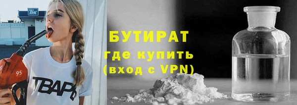 мефедрон Верхний Тагил