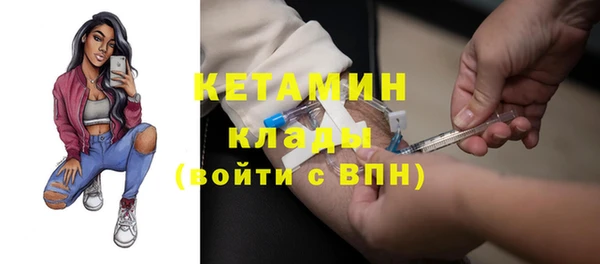 мефедрон Верхний Тагил