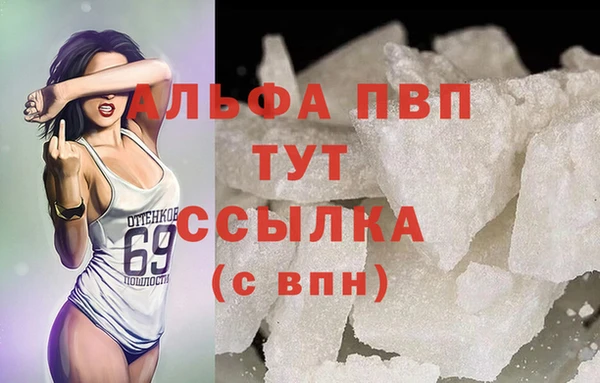 мефедрон Верхний Тагил