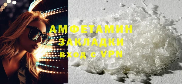мефедрон Верхний Тагил