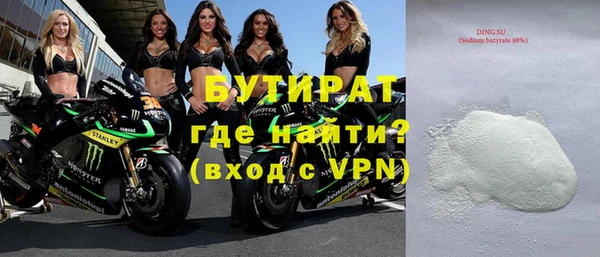 мефедрон Верхний Тагил