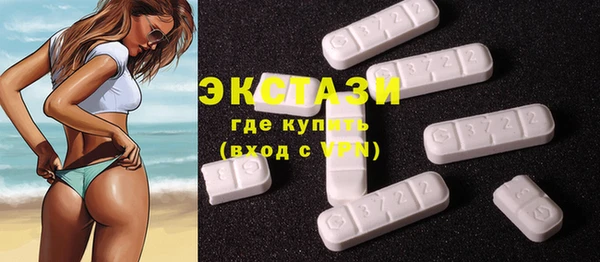 шишки Верхнеуральск