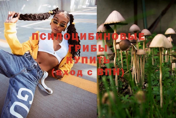 мефедрон Верхний Тагил