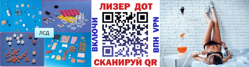 ЛСД экстази кислота  Псков 