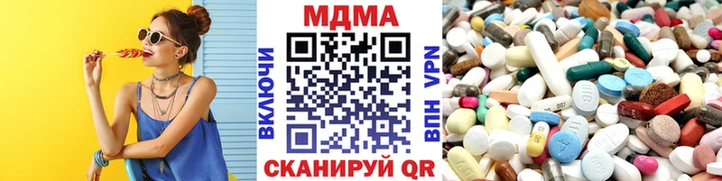 MDMA crystal  наркотики  Псков 