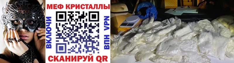 darknet наркотические препараты  Псков  Меф кристаллы  KRAKEN вход 