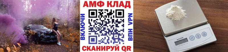 Первитин пудра  как найти закладки  Псков 