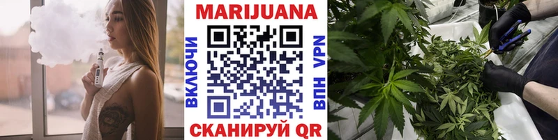 Каннабис конопля  Псков 